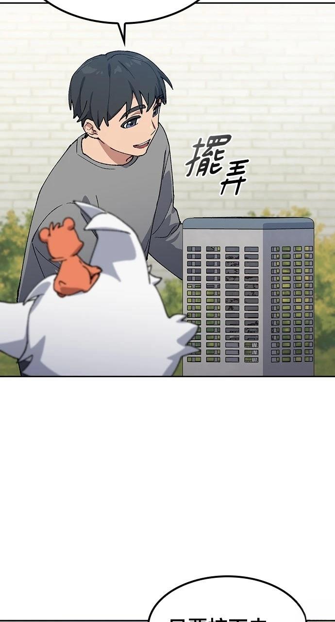 第75话4