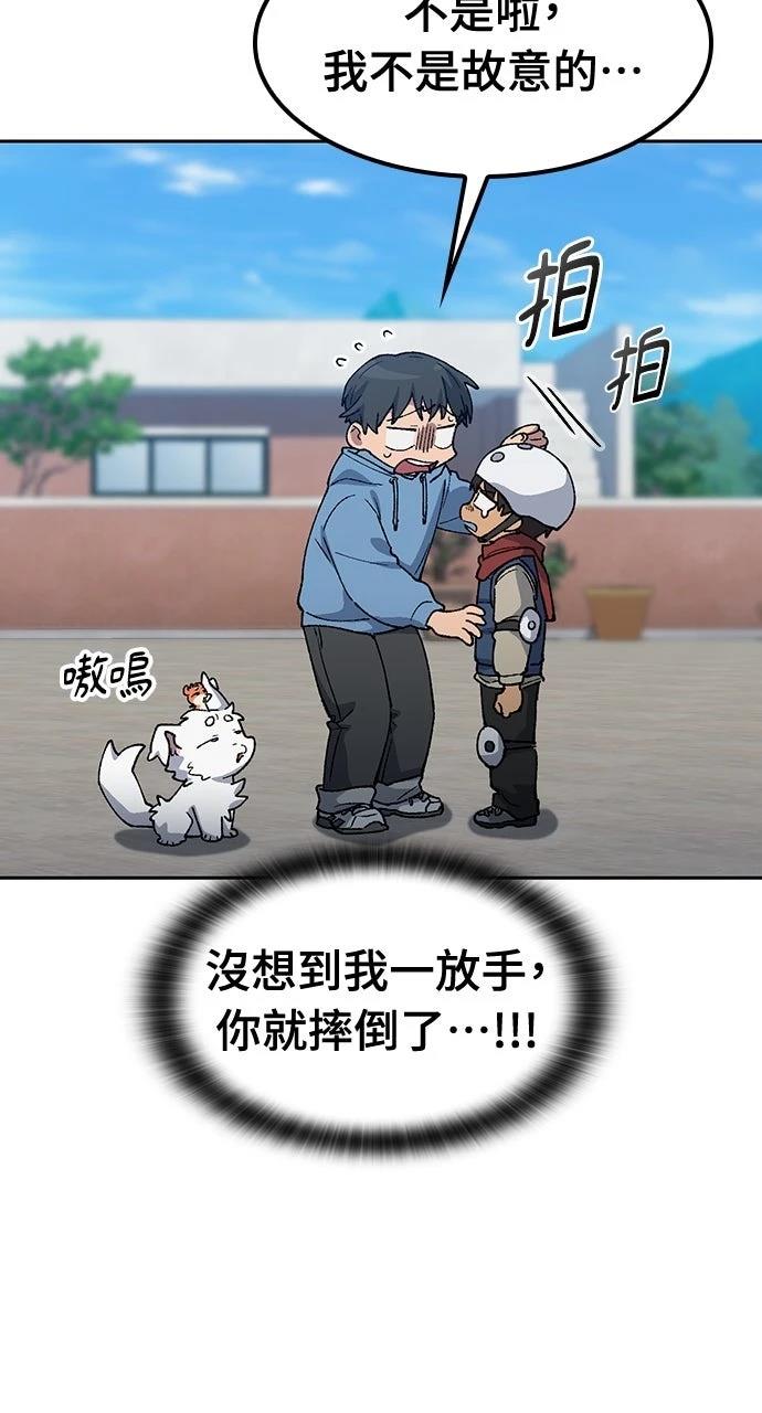 第75话40