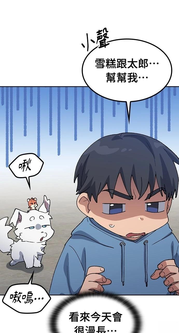 第75话41