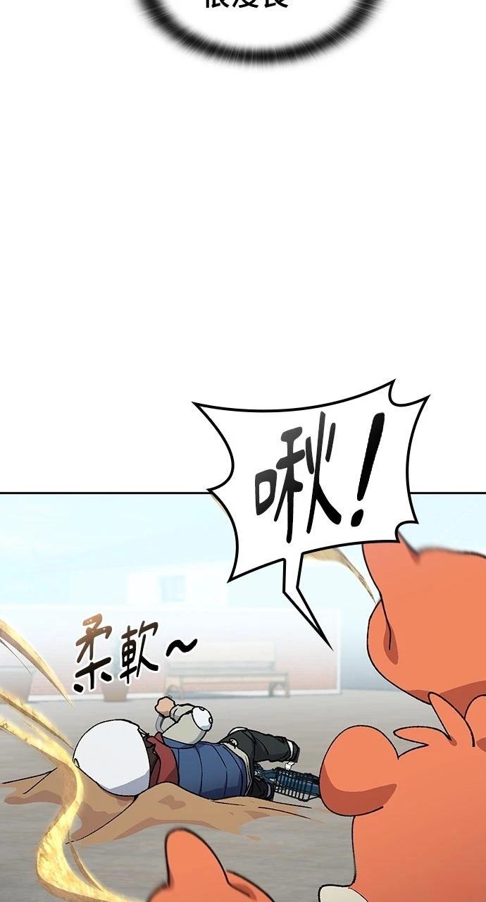 第75话42