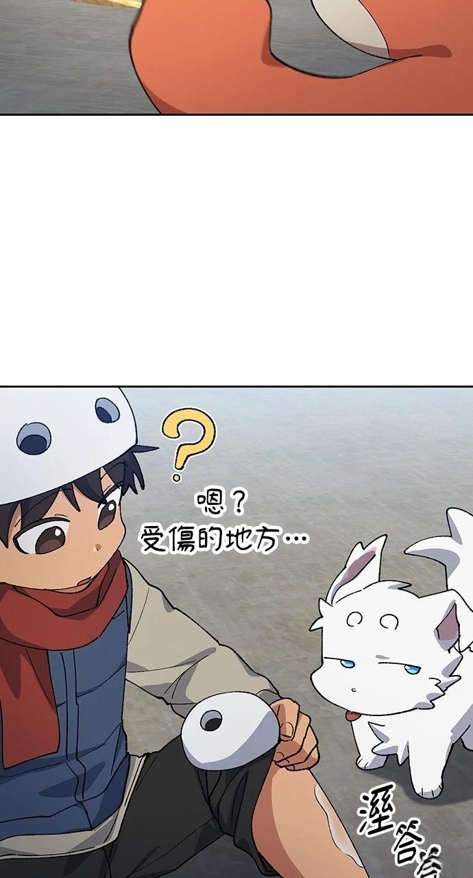第75话43