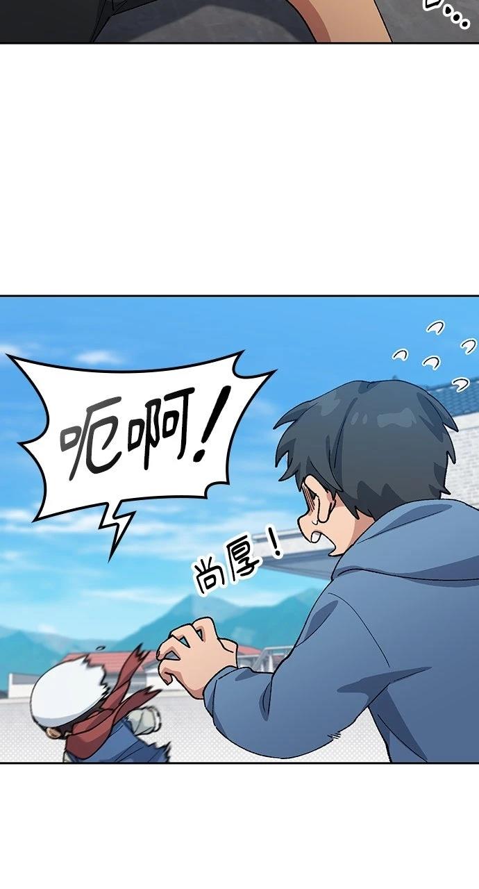 第75话44