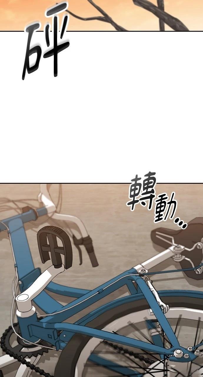 第75话46