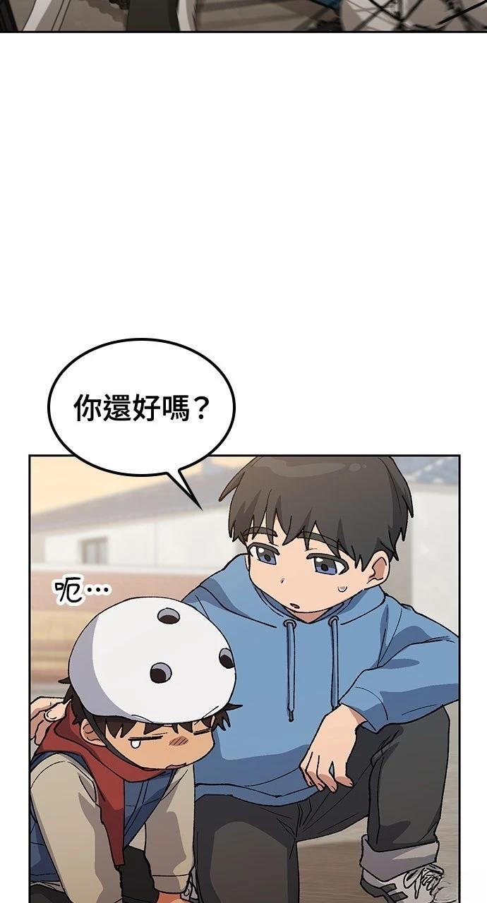 第75话47