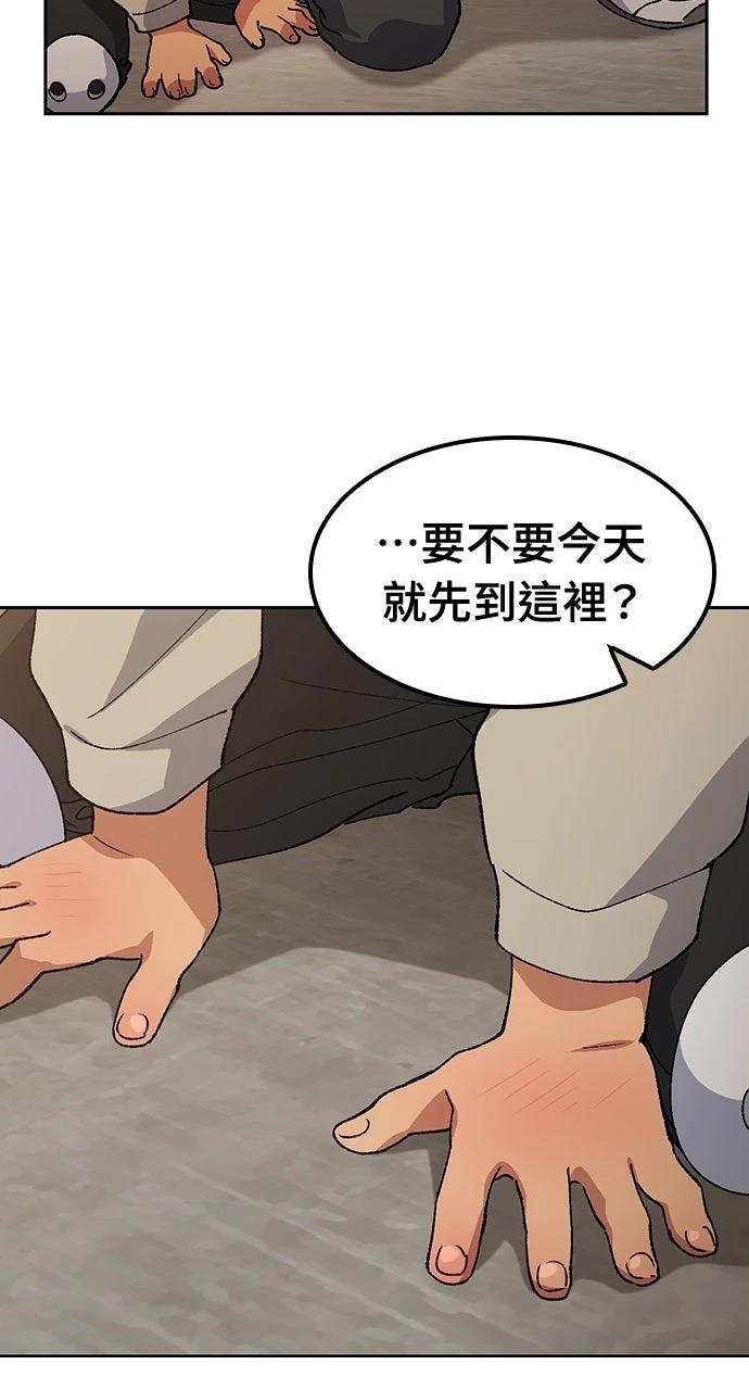 第75话48