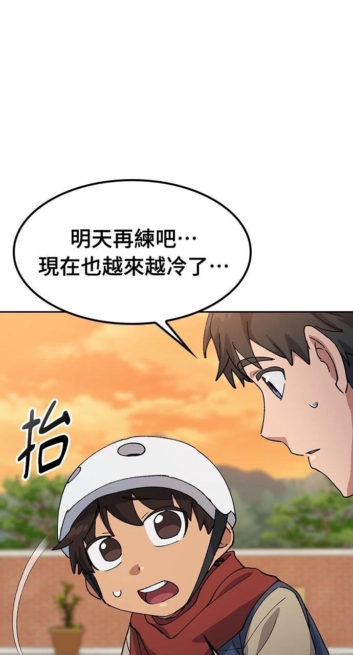 第75话49