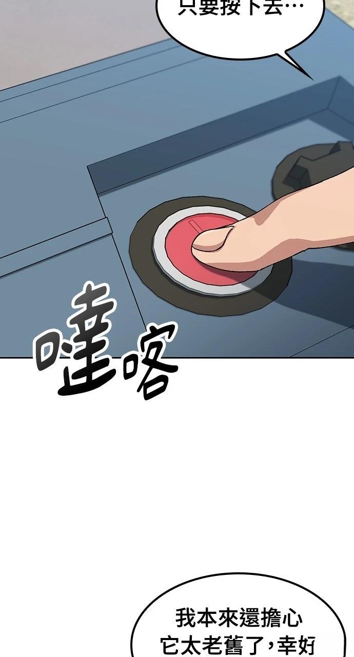 第75话5