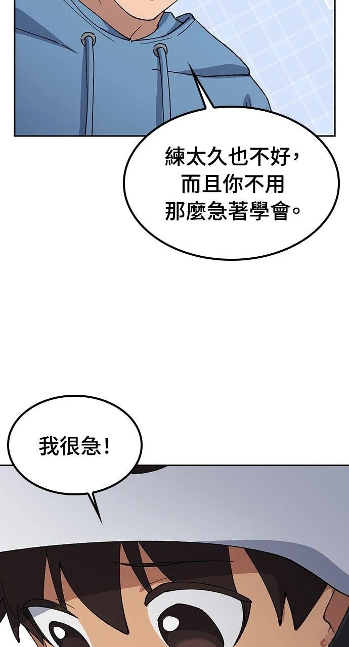 第75话51
