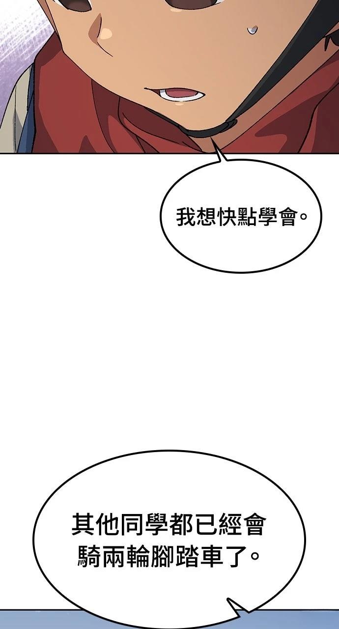 第75话52