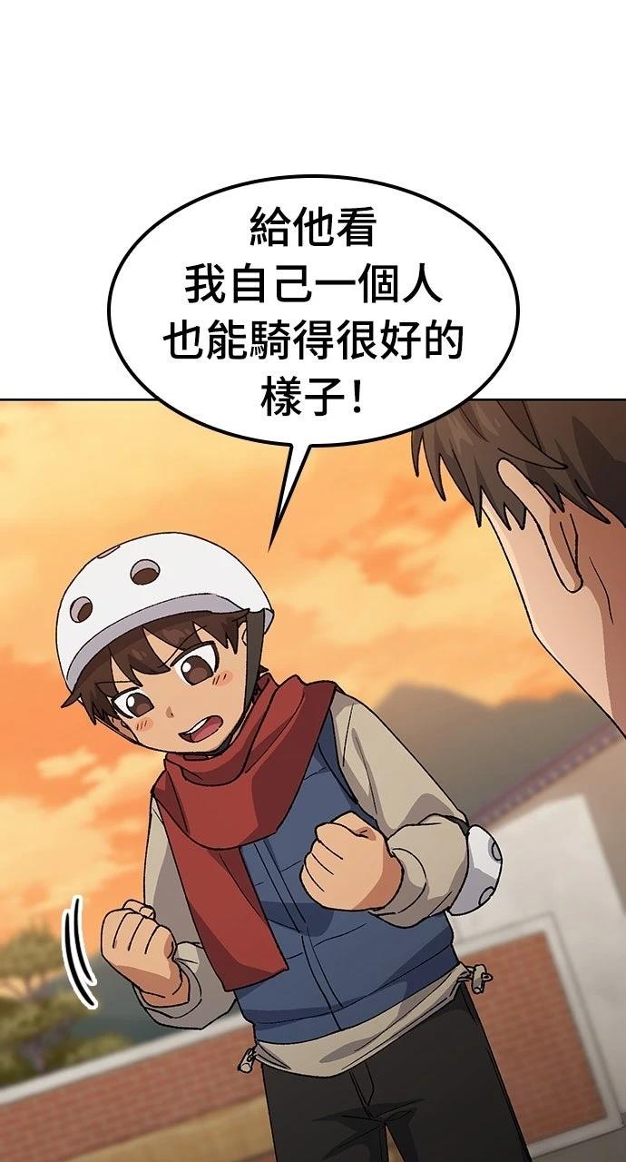 第75话56