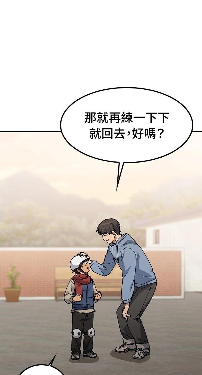 第75话59