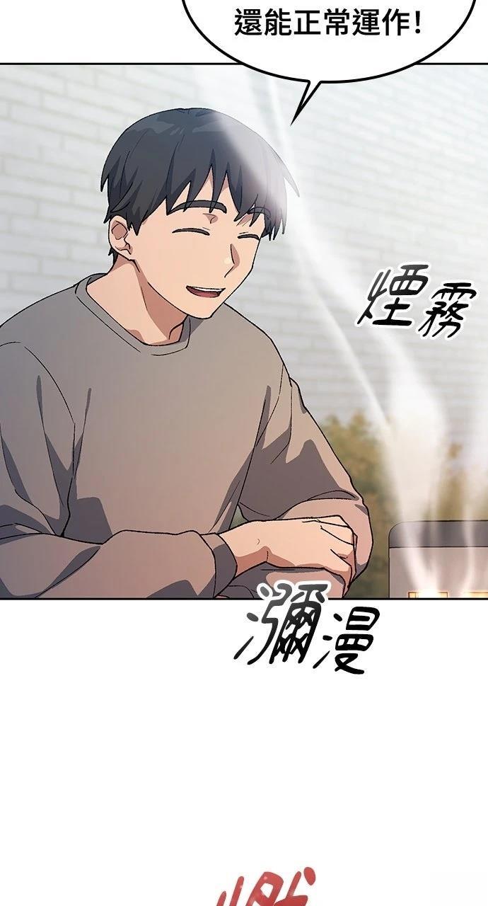 第75话6
