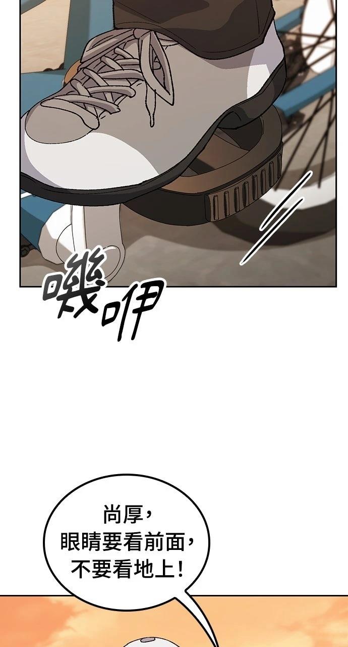 第75话62