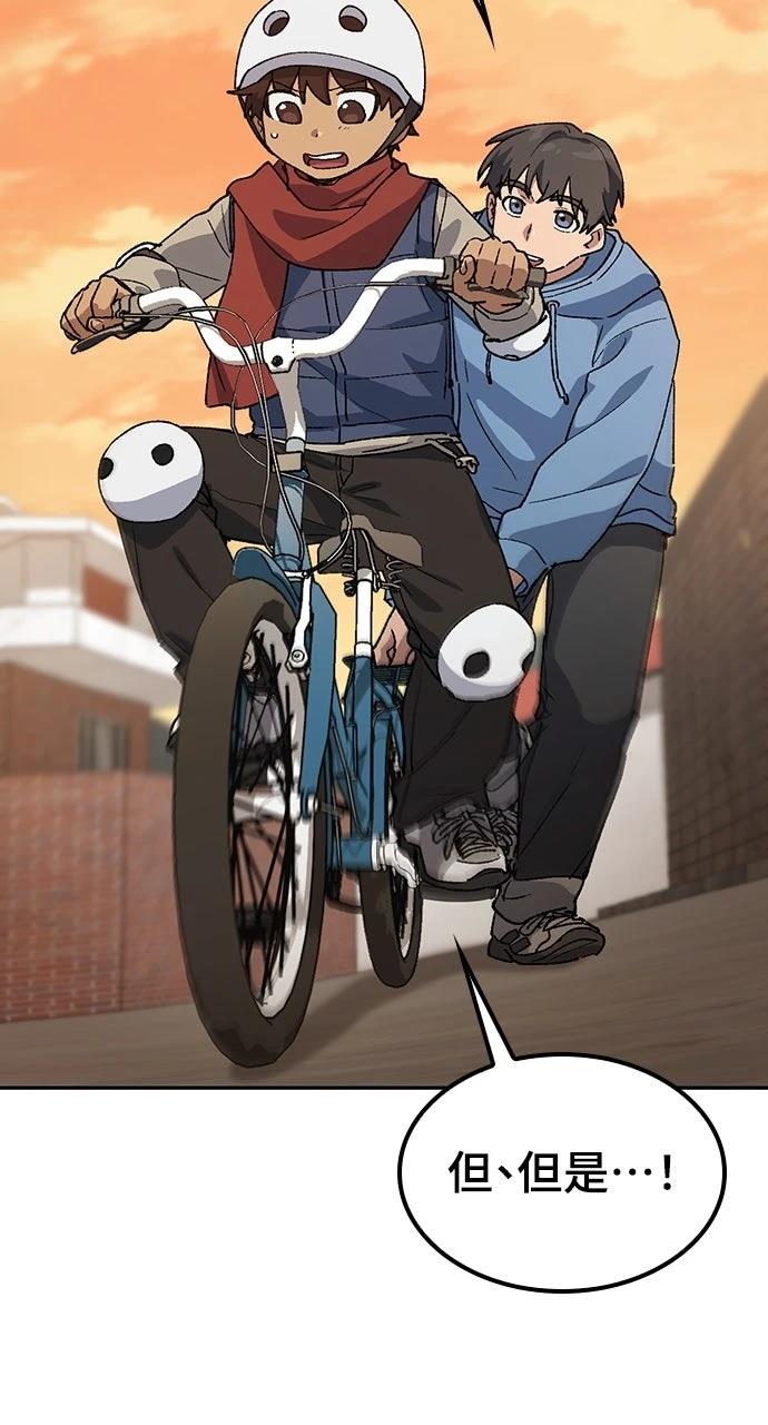 第75话63