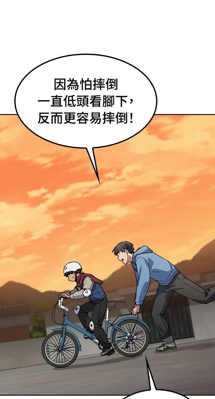 第75话64