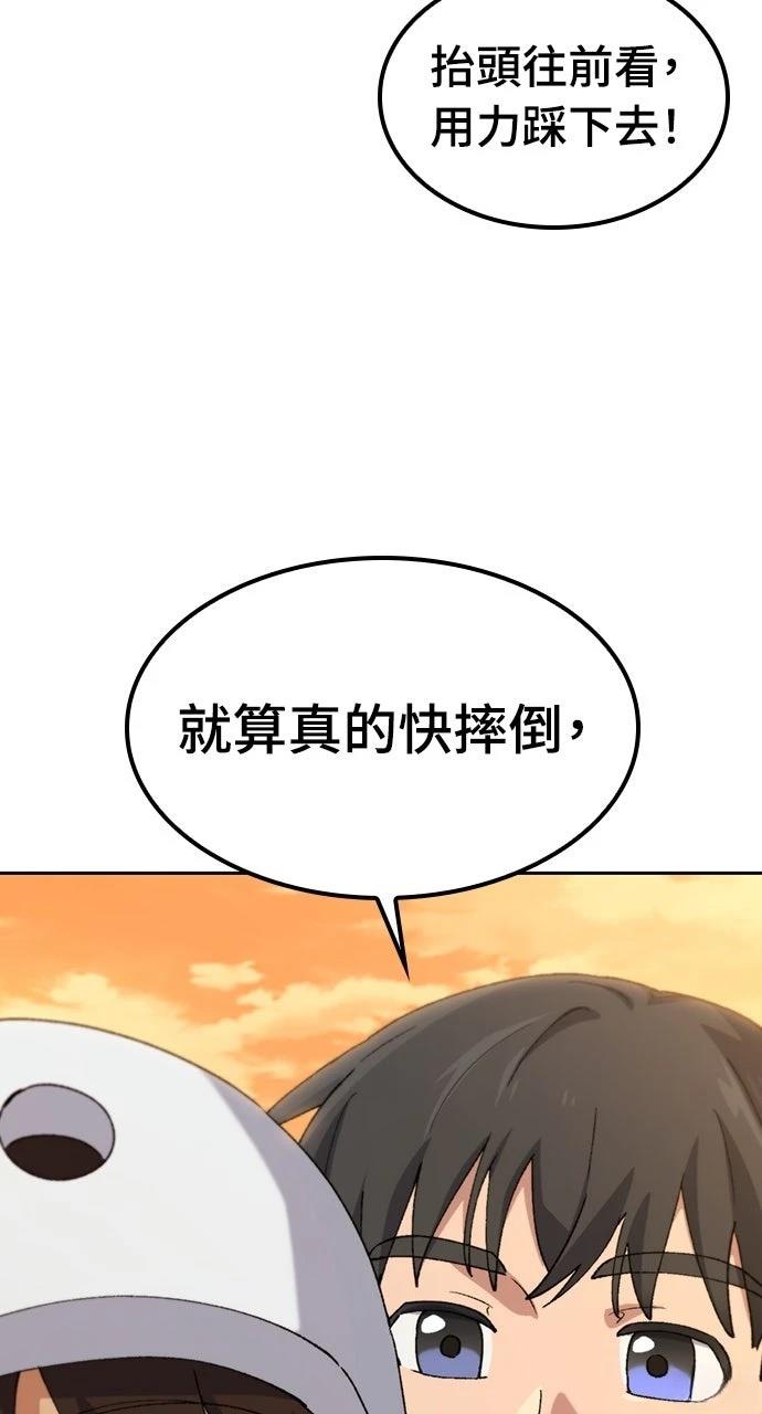 第75话65