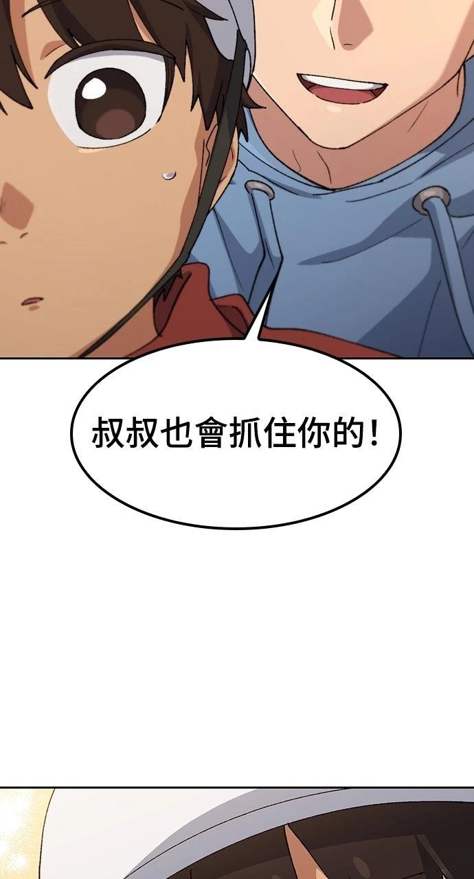 第75话66