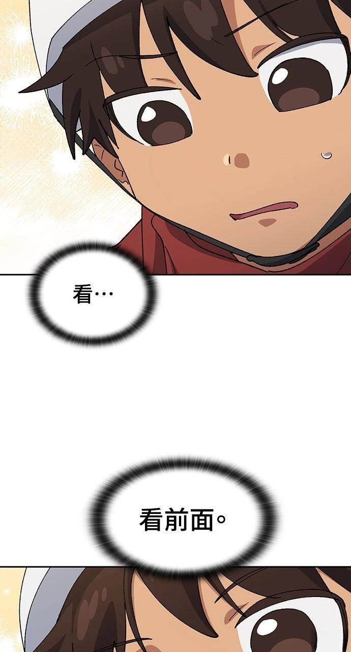 第75话67