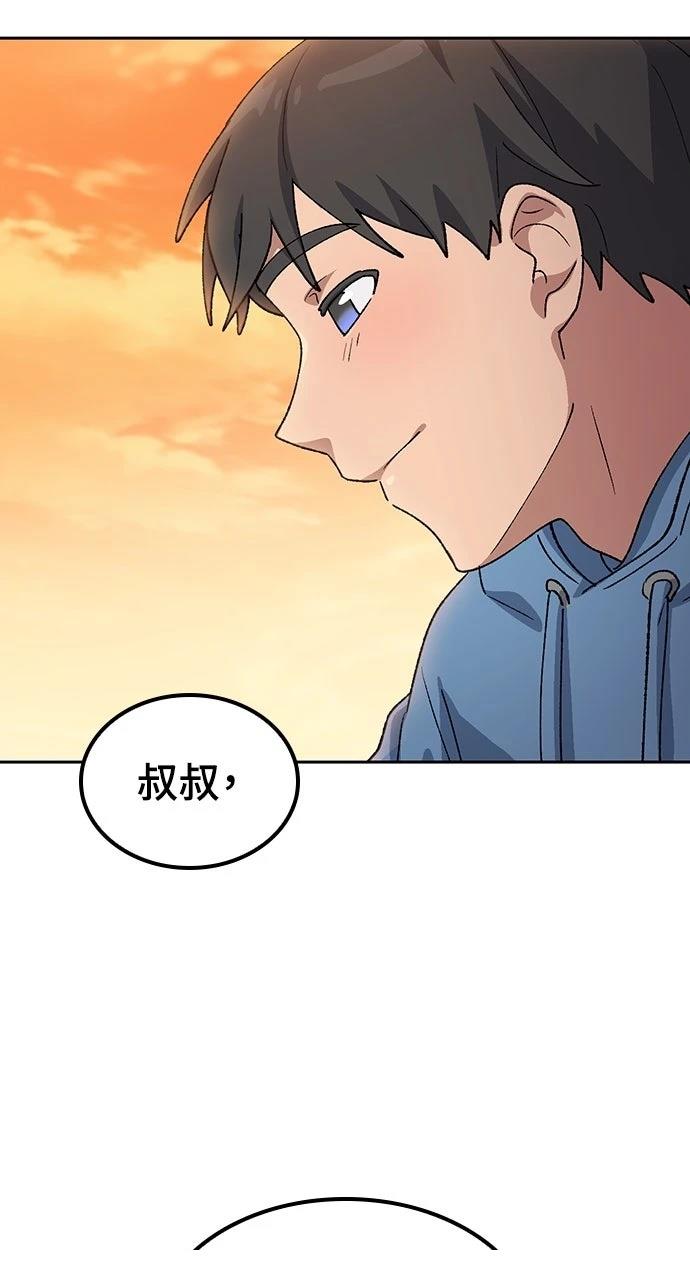 第75话71