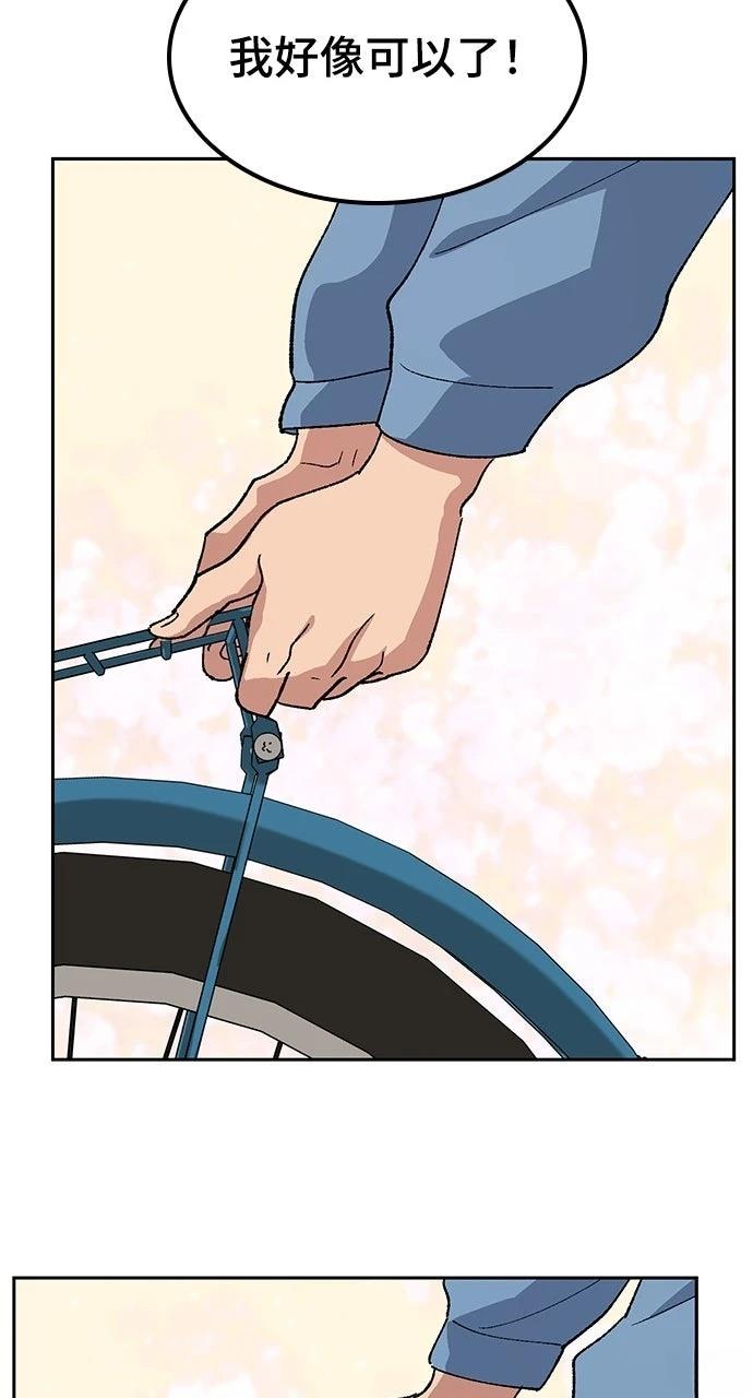 第75话72