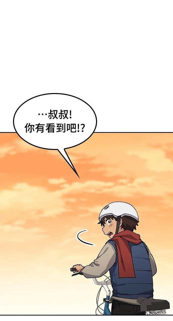 第75话78