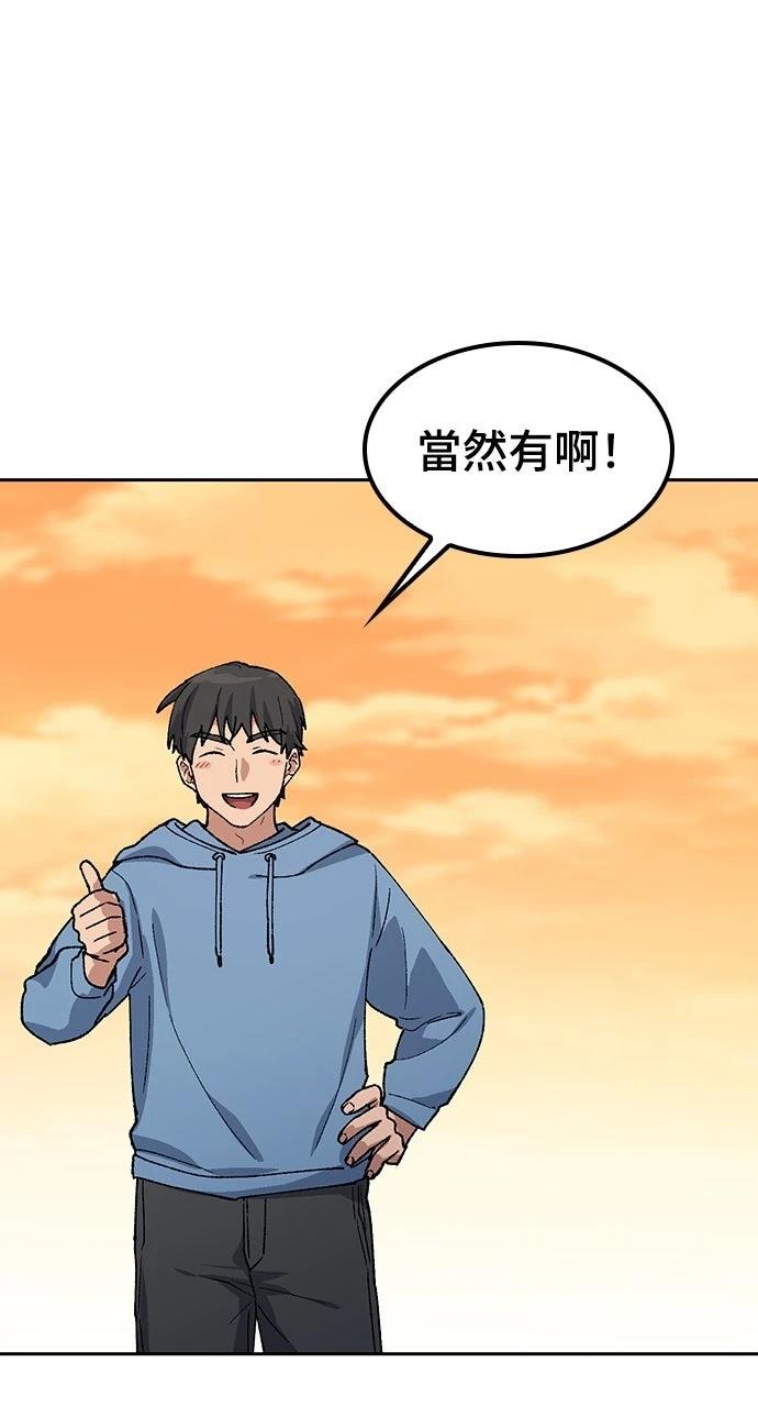 第75话79