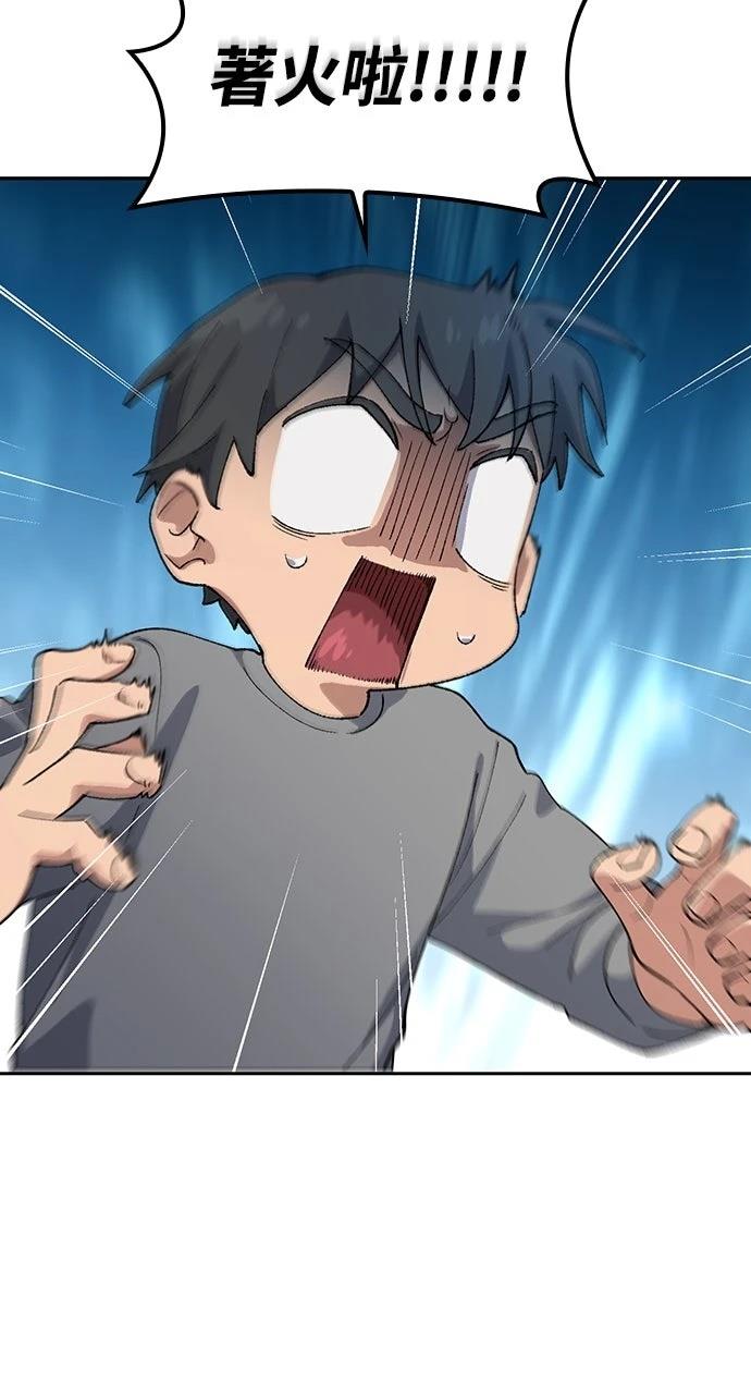 第75话8