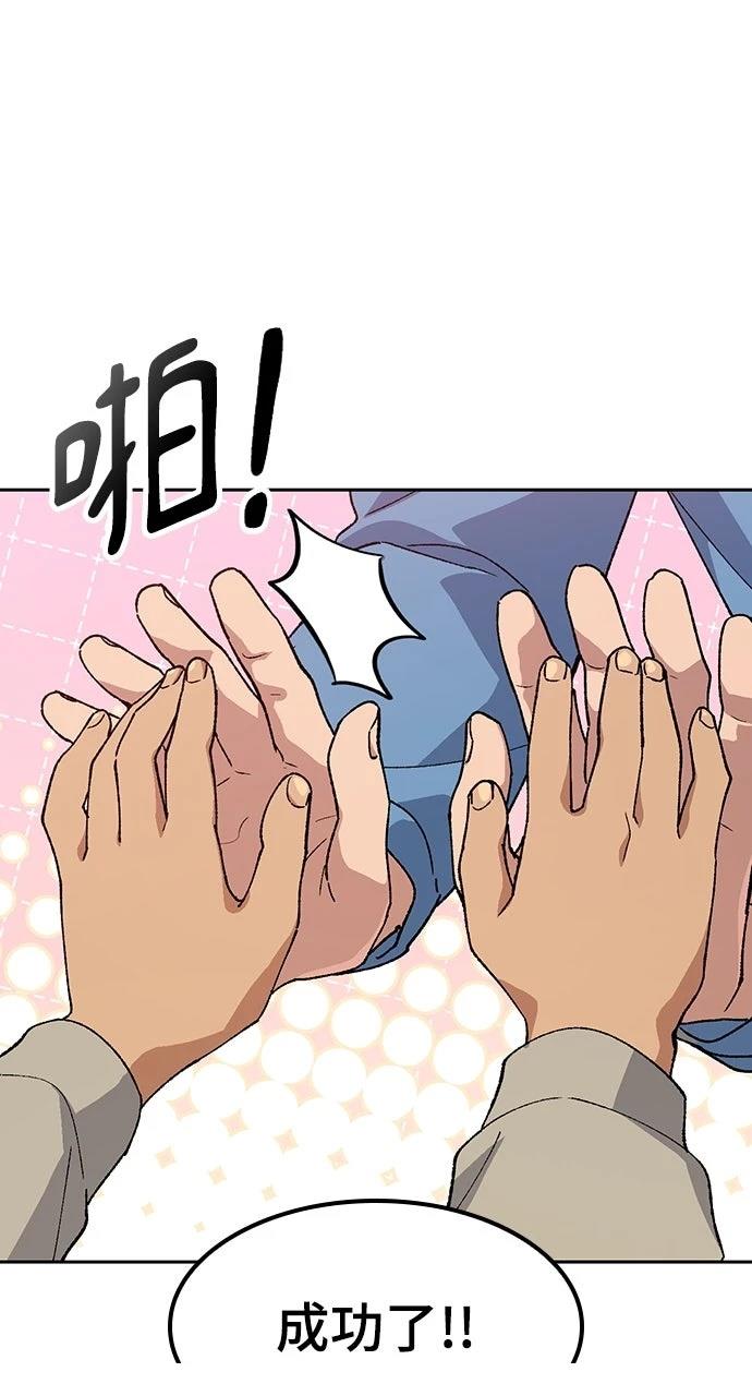 第75话80