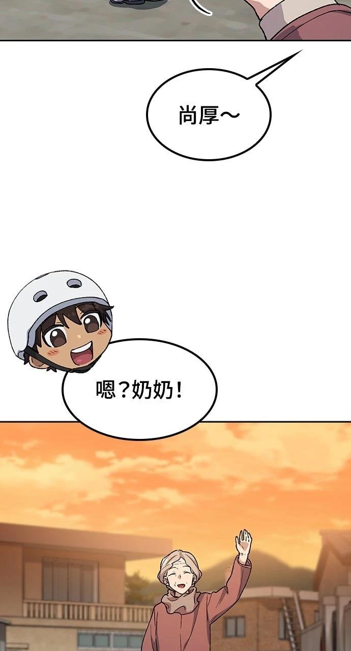 第75话82