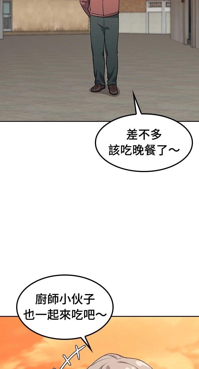 第75话83