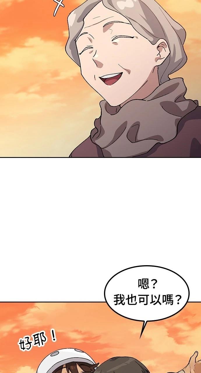 第75话84