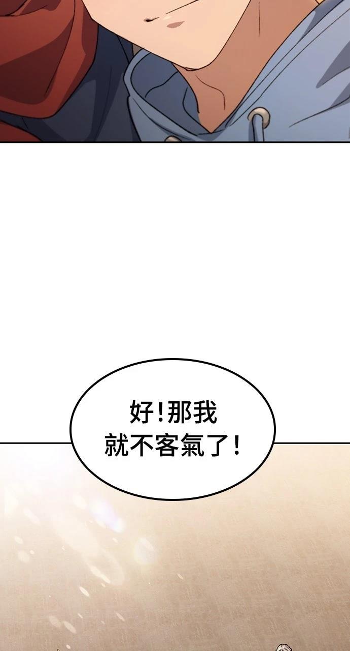 第75话86