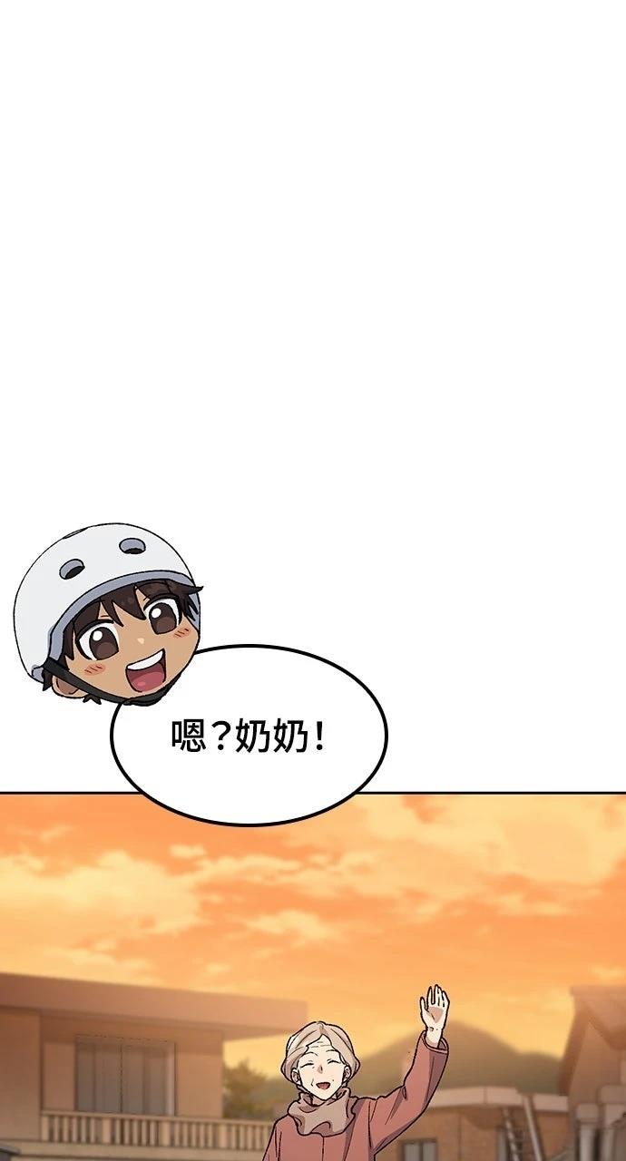 第76话0