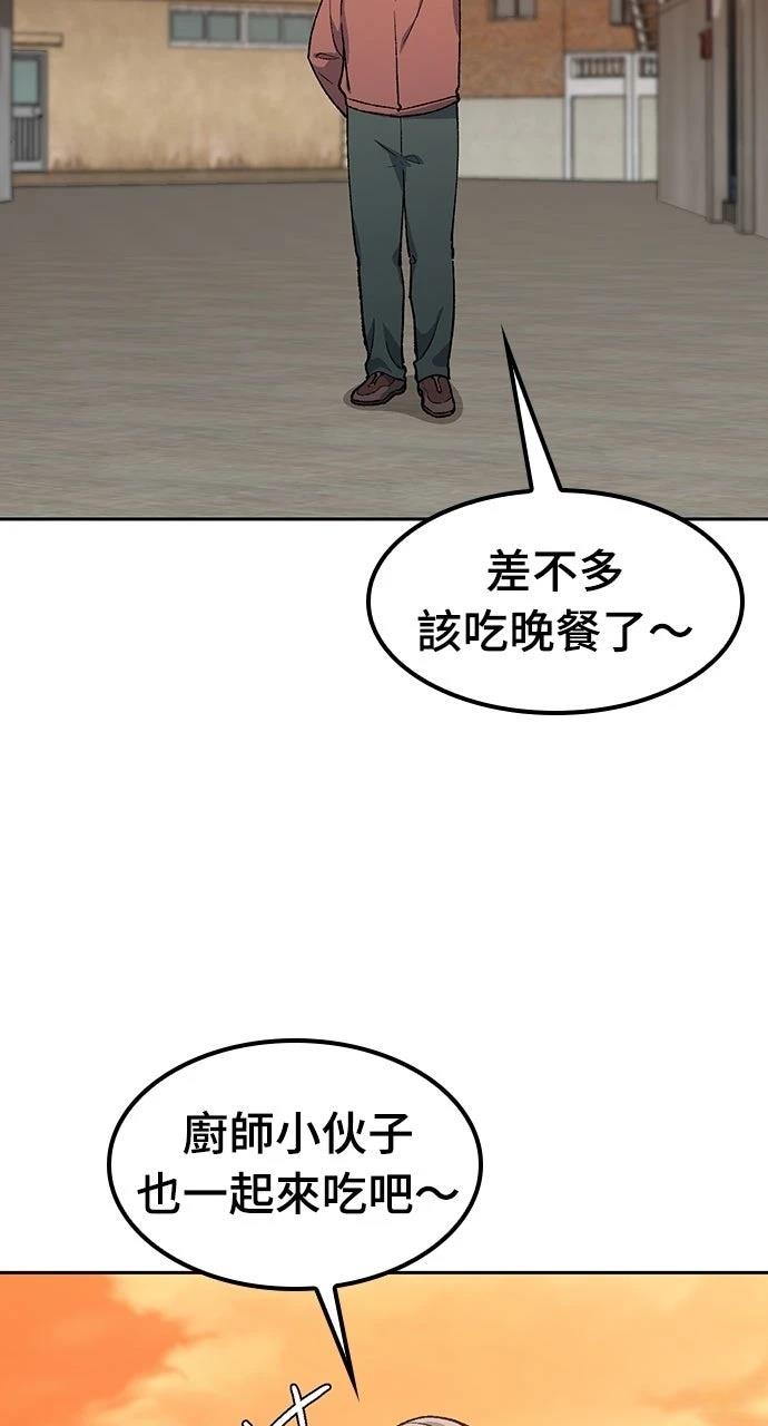 第76话1