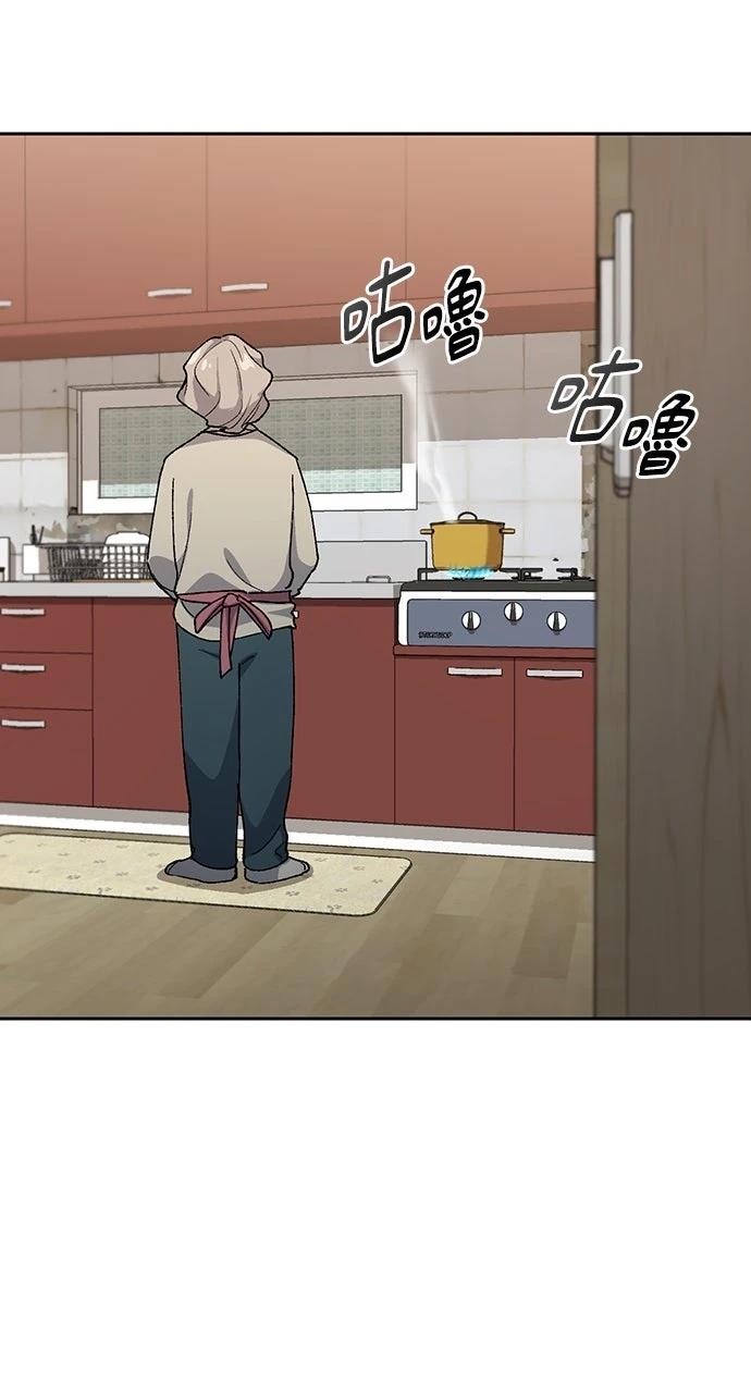 第76话10
