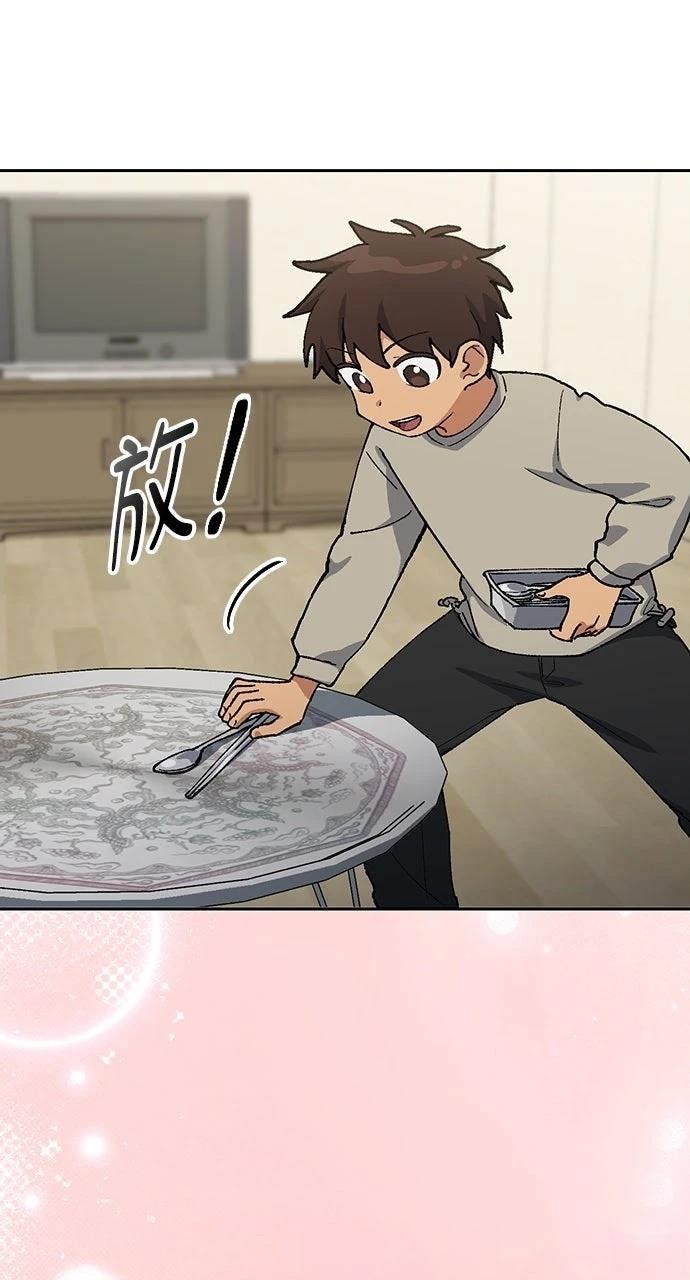 第76话11