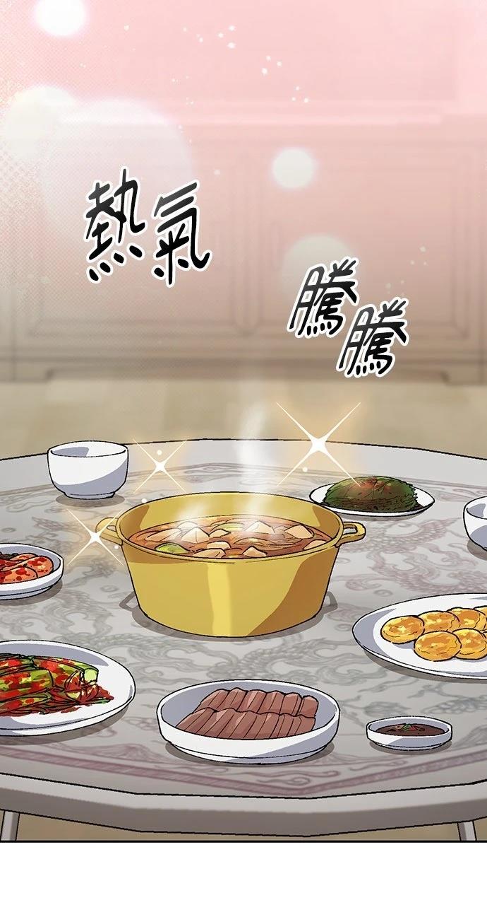 第76话12