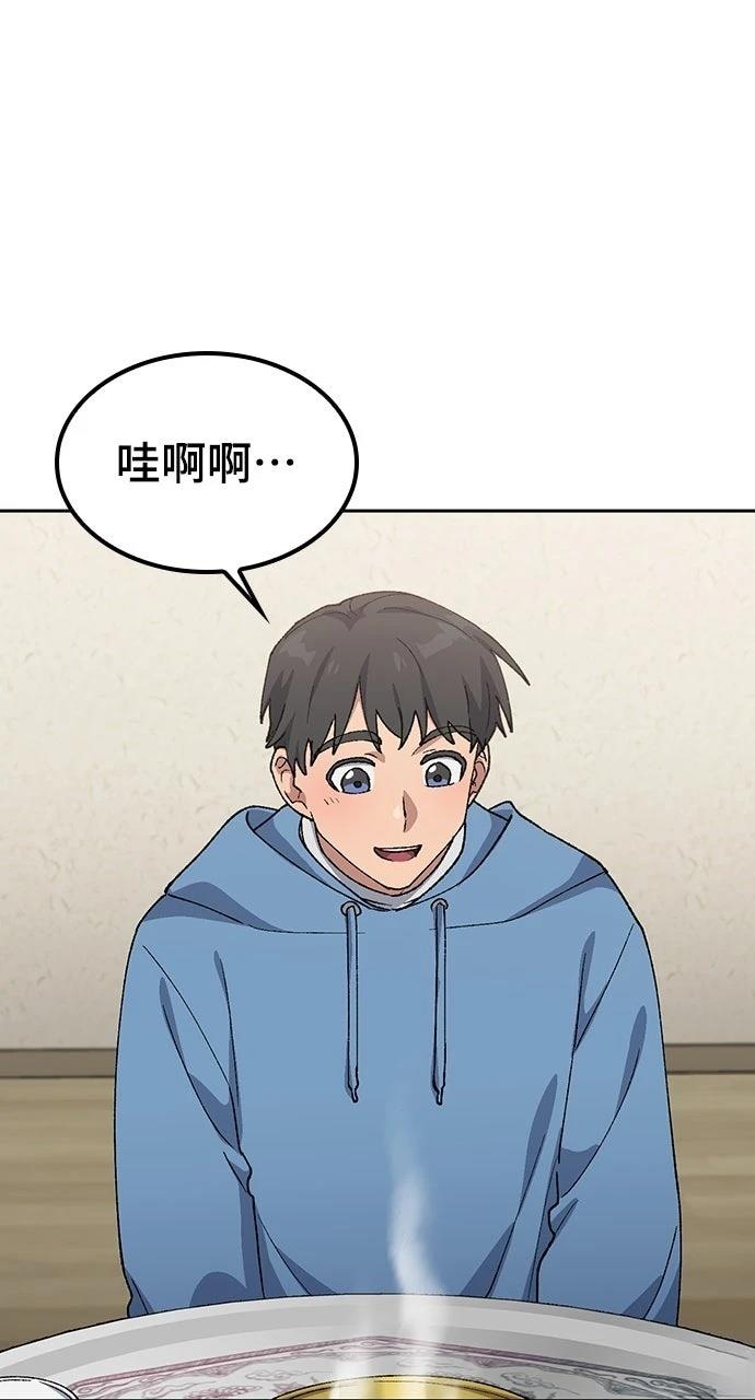 第76话13