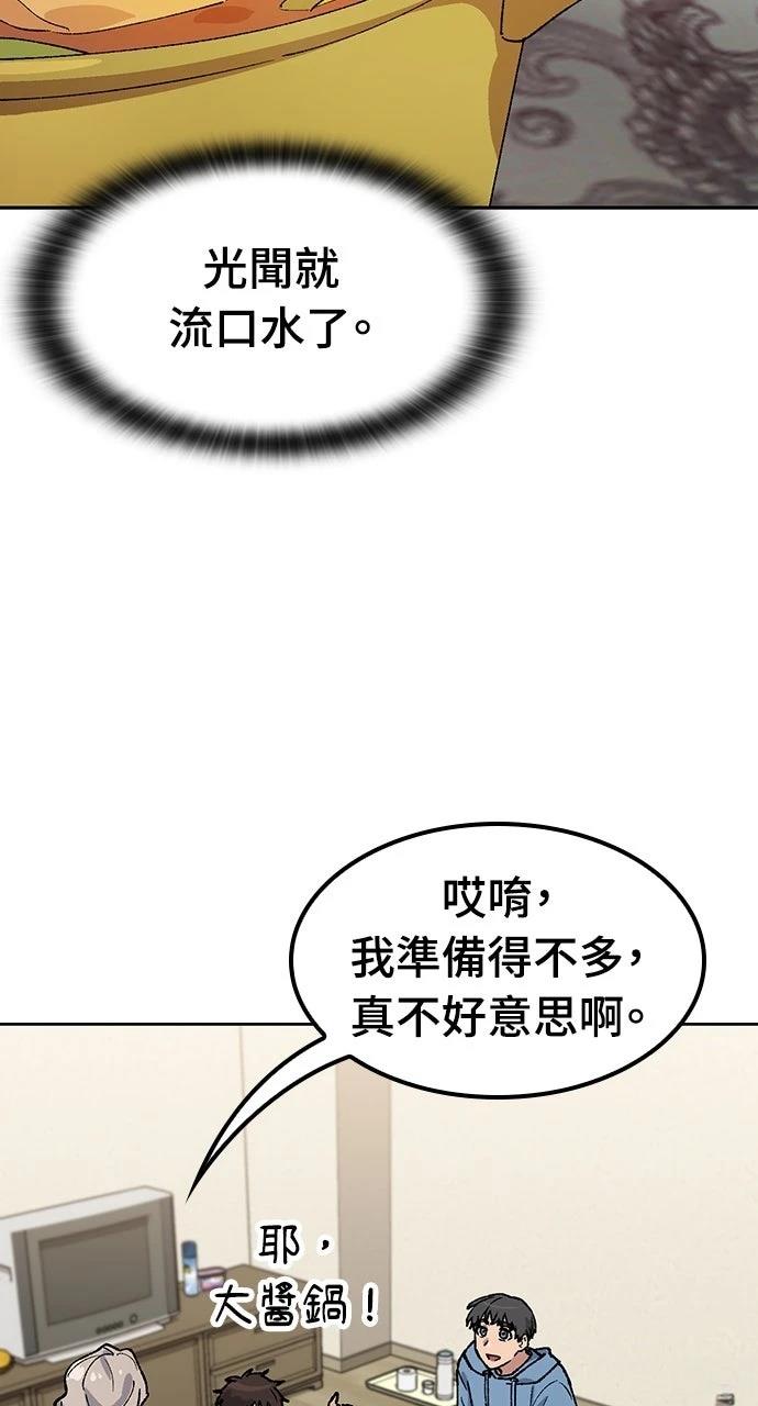 第76话15