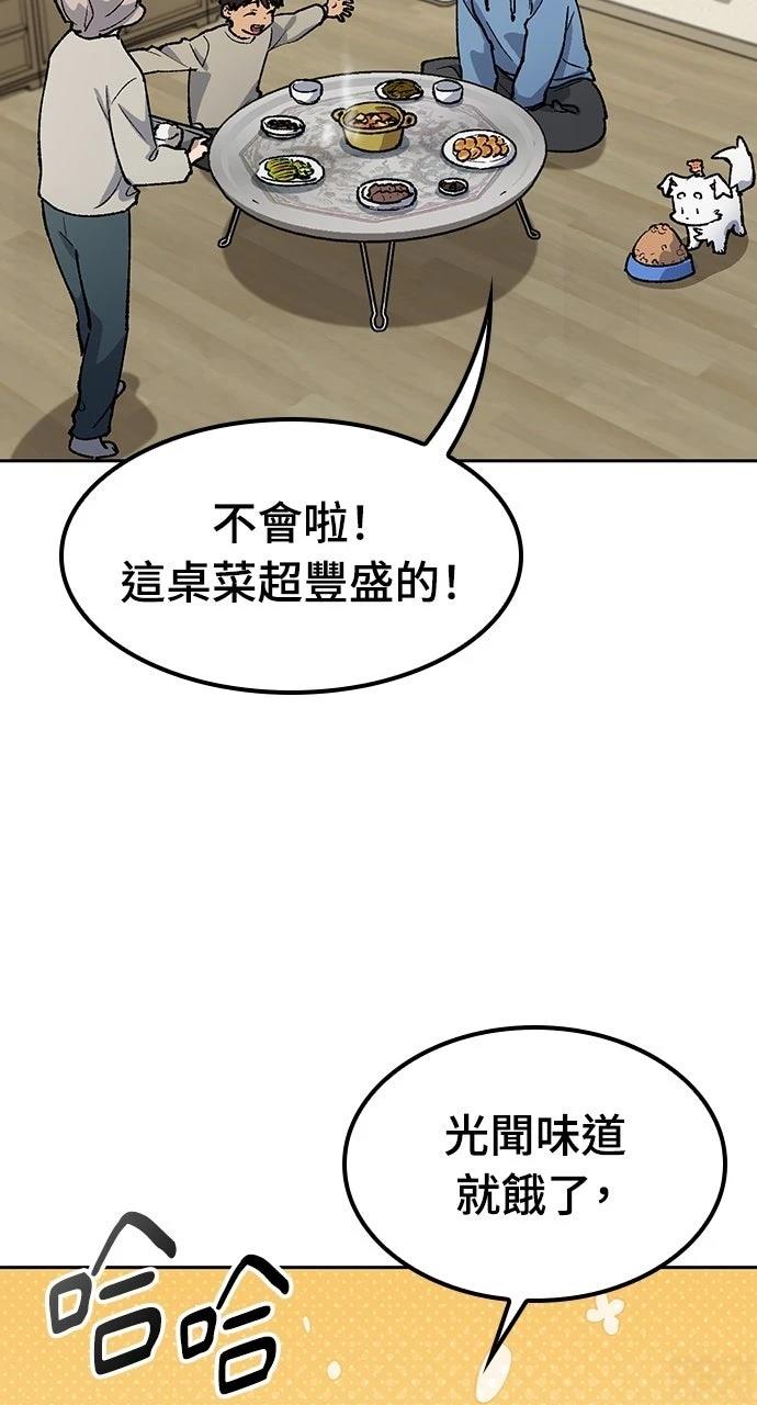 第76话16