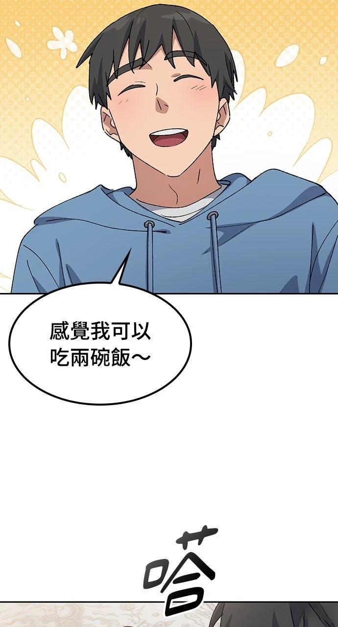 第76话17