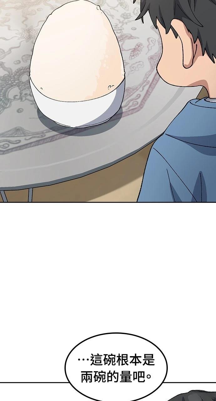 第76话18