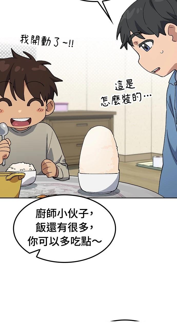 第76话19