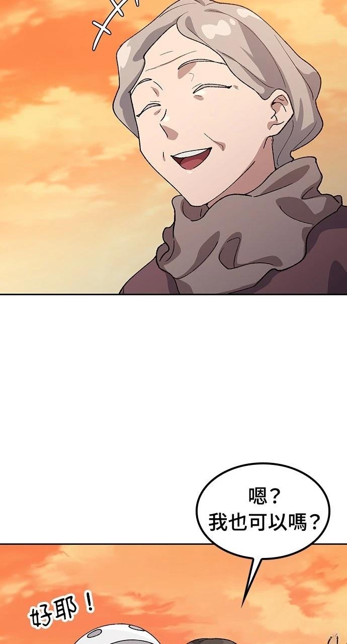 第76话2