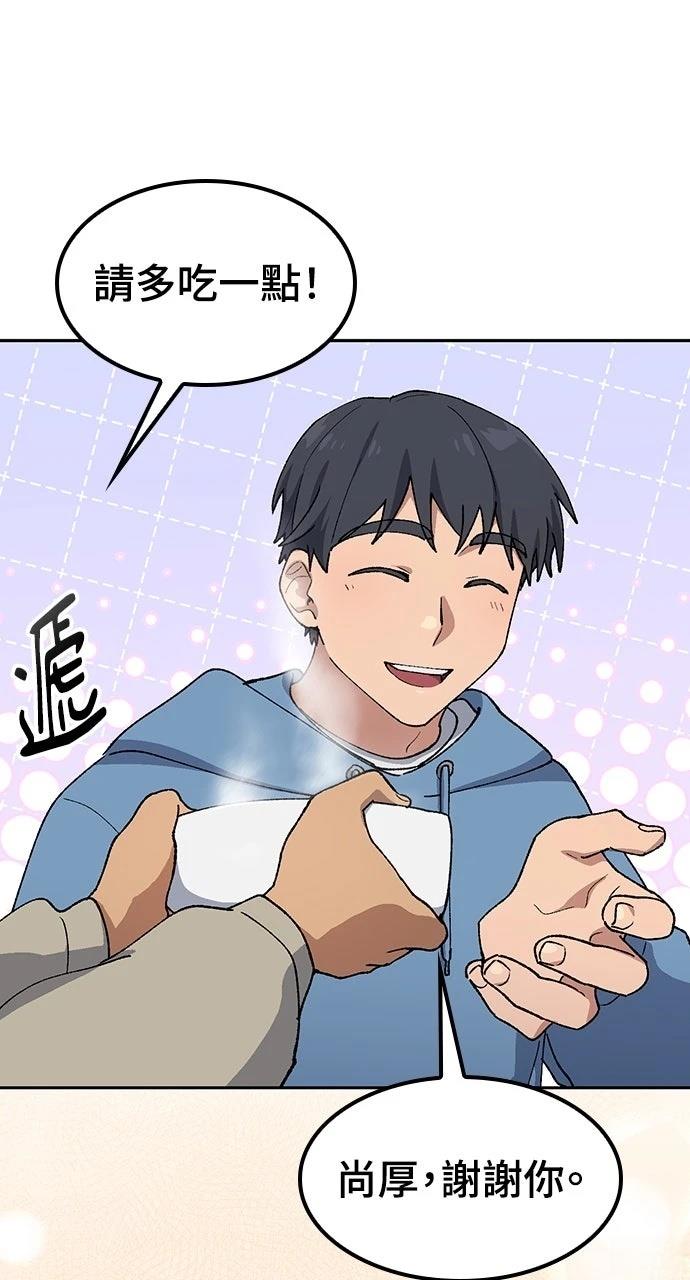 第76话21
