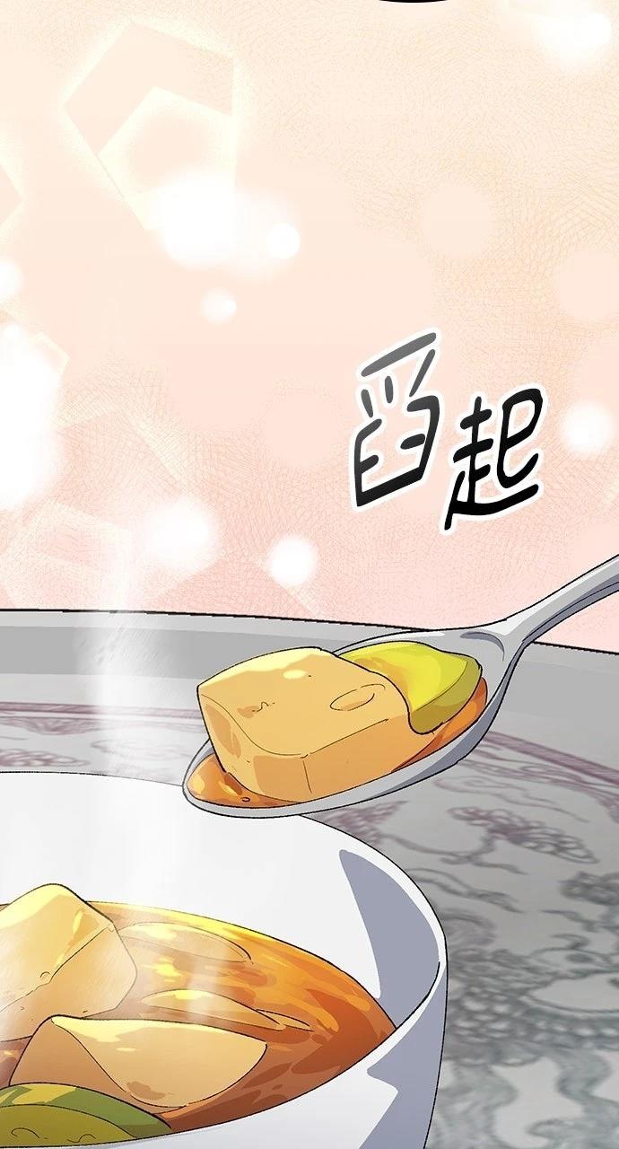 第76话22