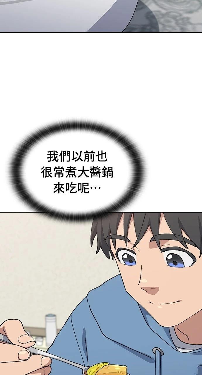第76话23