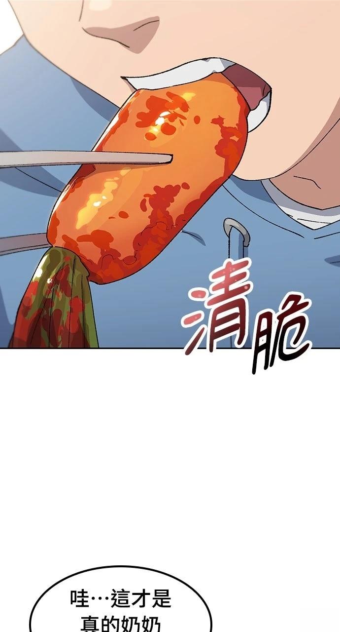 第76话30
