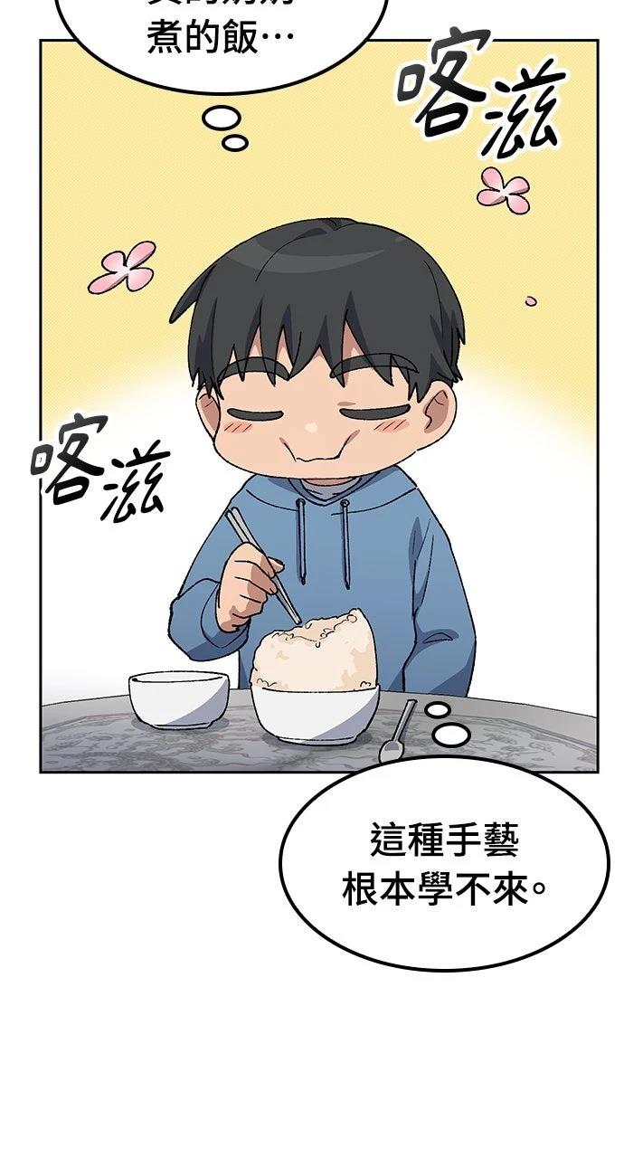 第76话31