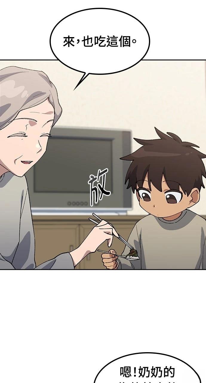 第76话32